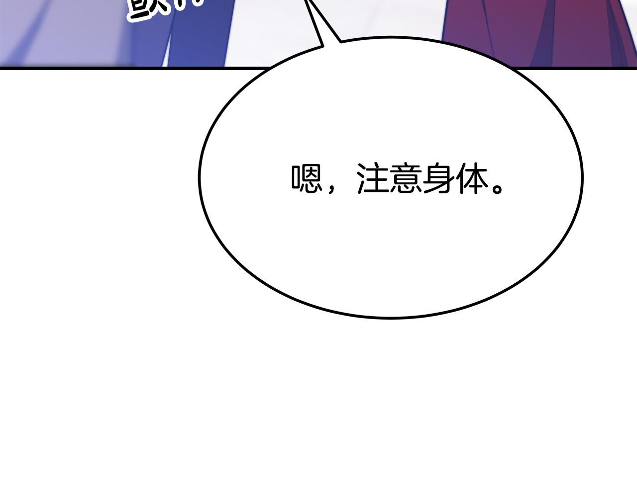 第49话 身世之谜123