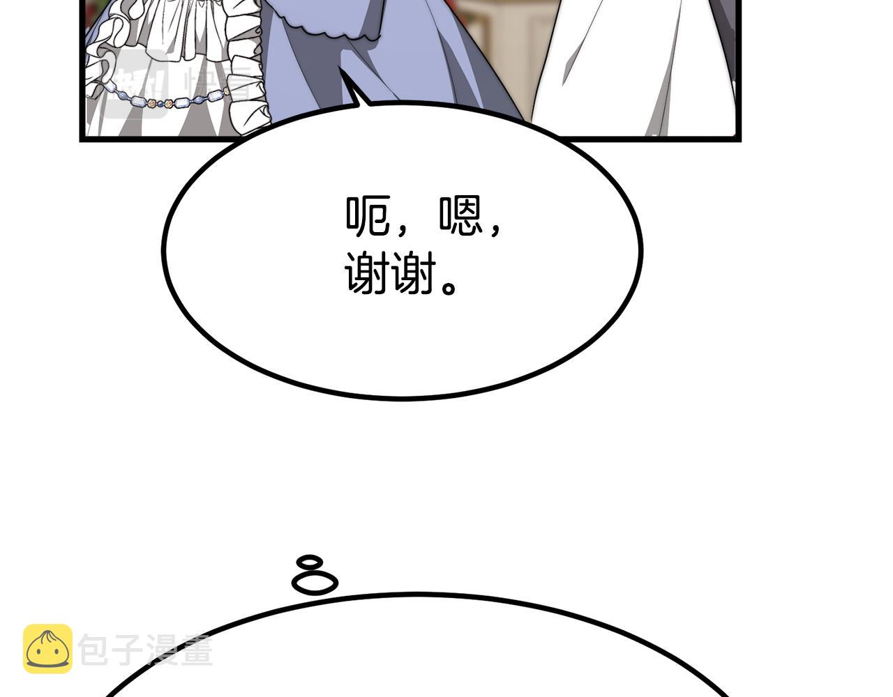 第1话 出轨267
