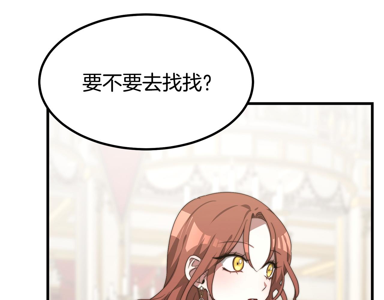 第1话 出轨135