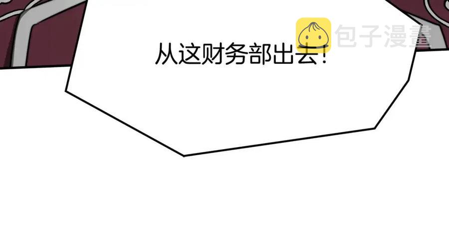 第17话 渣男想吃软饭？89
