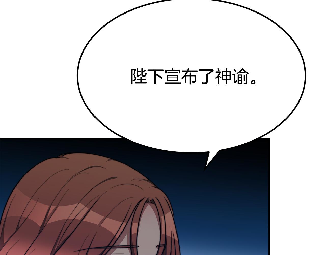 第49话 身世之谜28