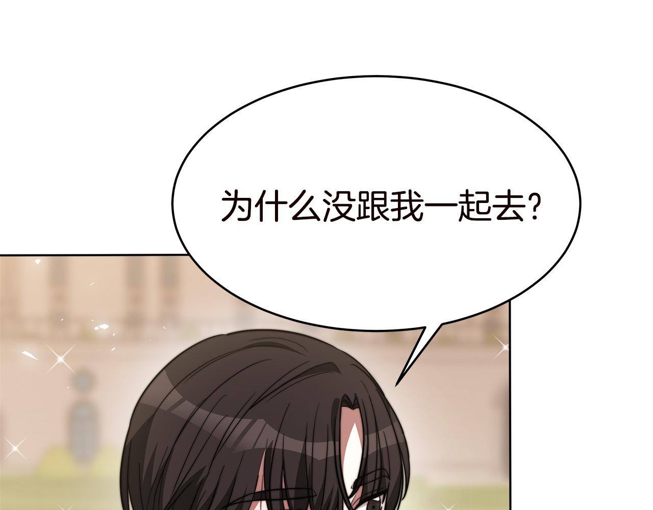 完结篇 解开误会149