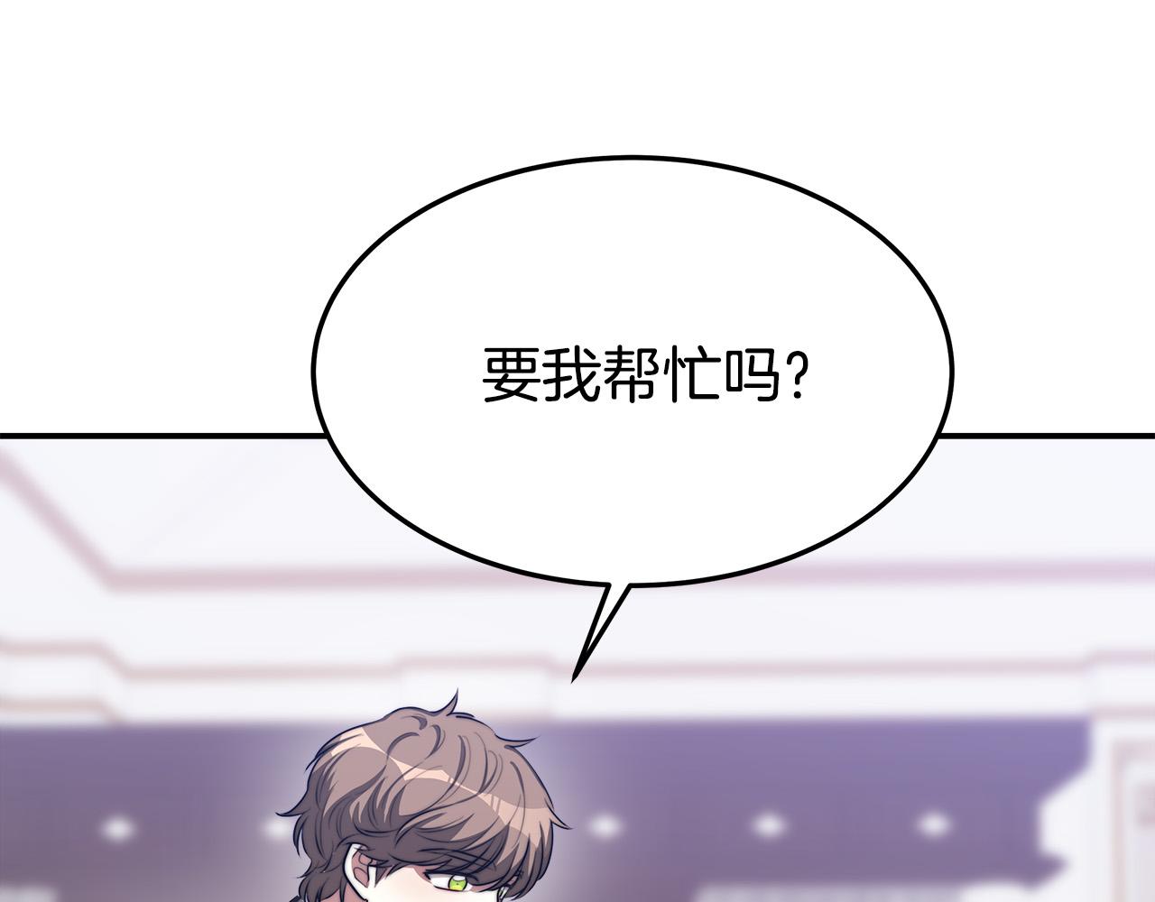 第43话 渣男动手了！152