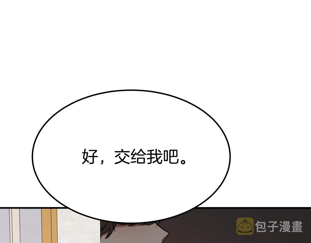 第43话 渣男动手了！122