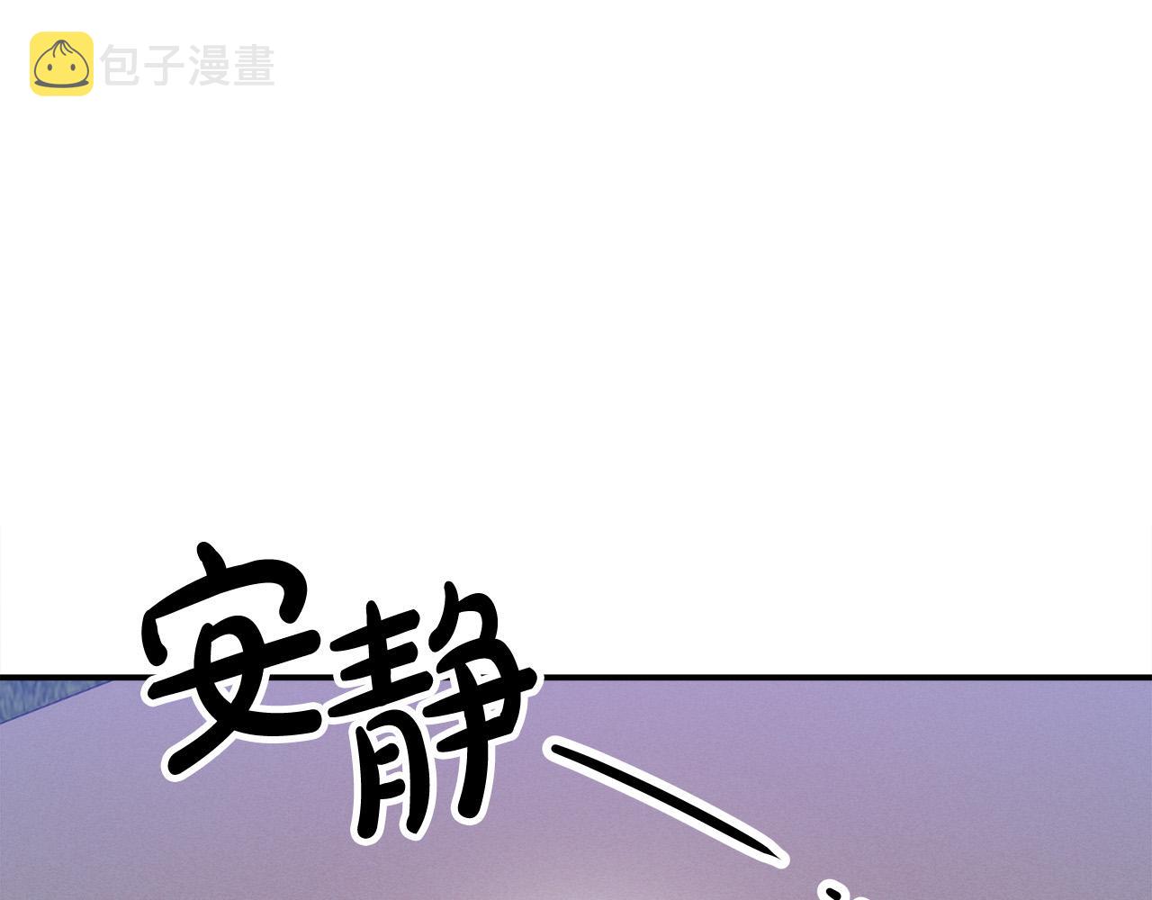 第53话 这次学聪明了？79