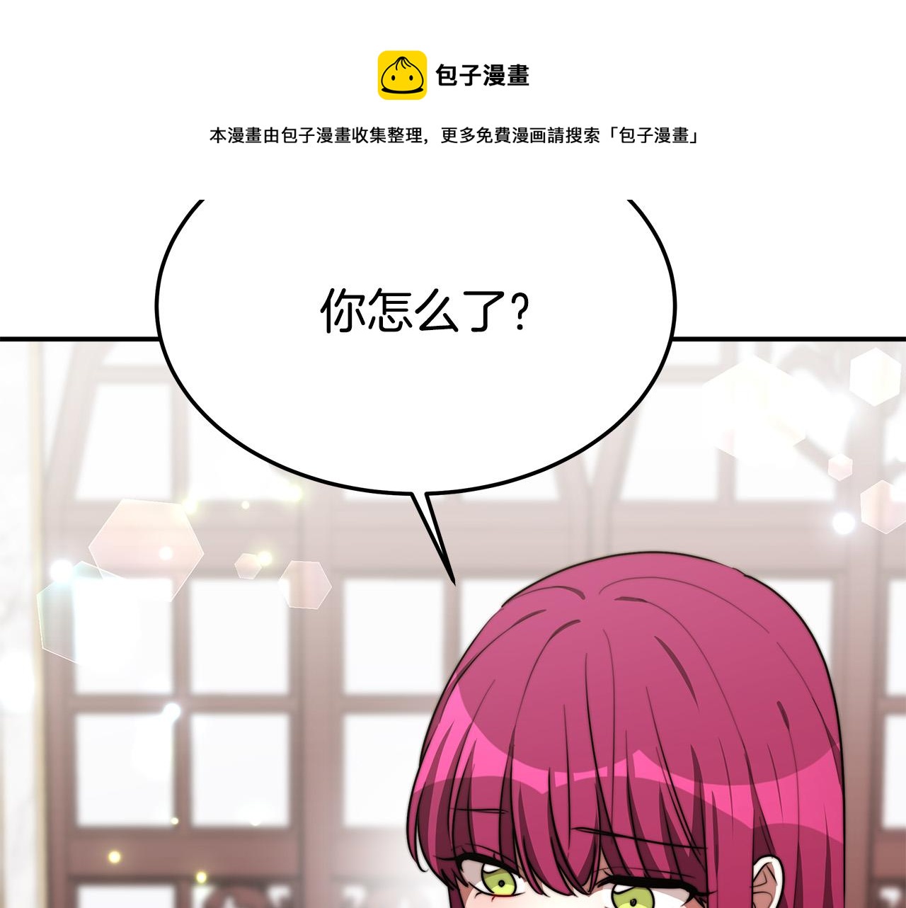第31话 求婚书104
