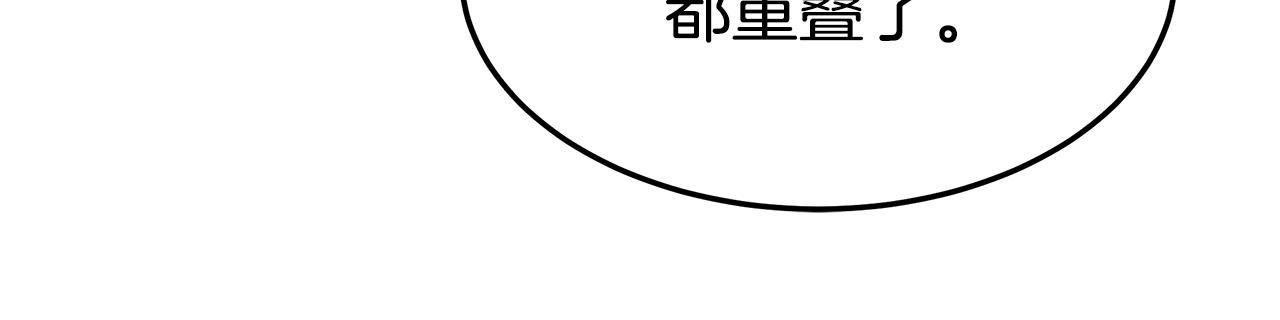 第43话 渣男动手了！113