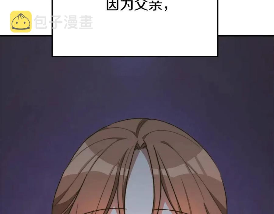 第21话 无法原谅246