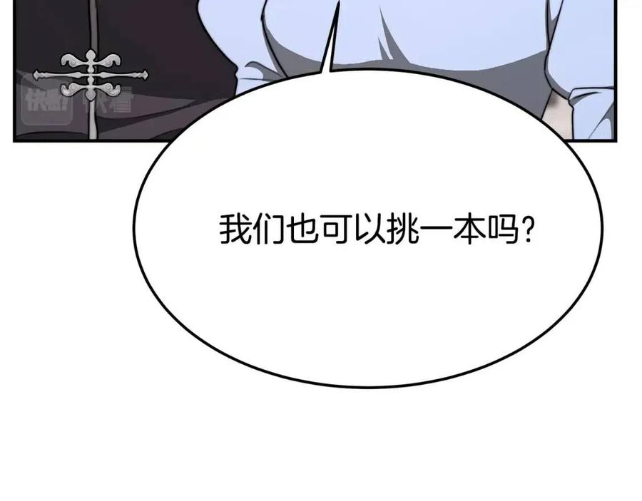 第15话 公开处刑223