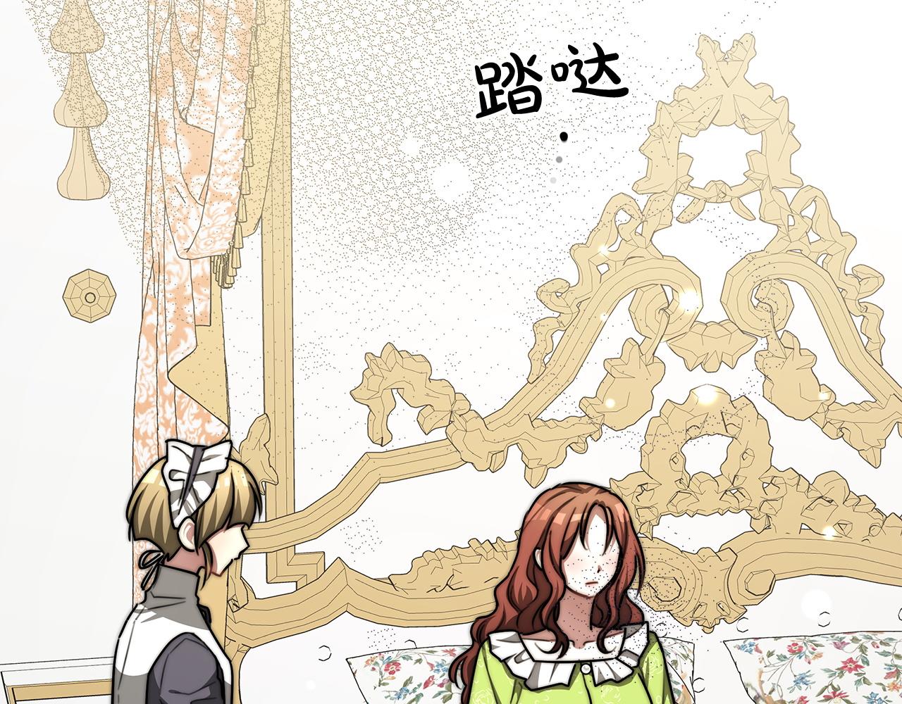 第7话 中毒？138