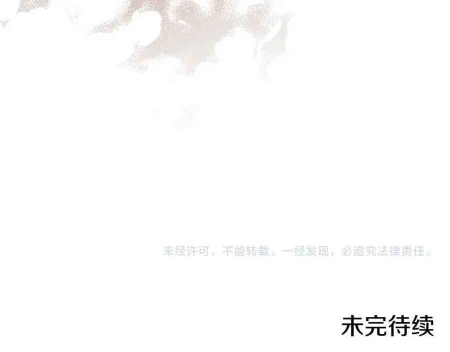 第21话 无法原谅253