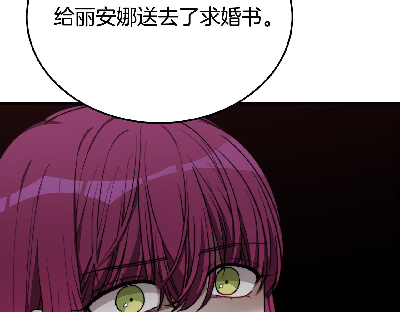 第48话 渣男之死179