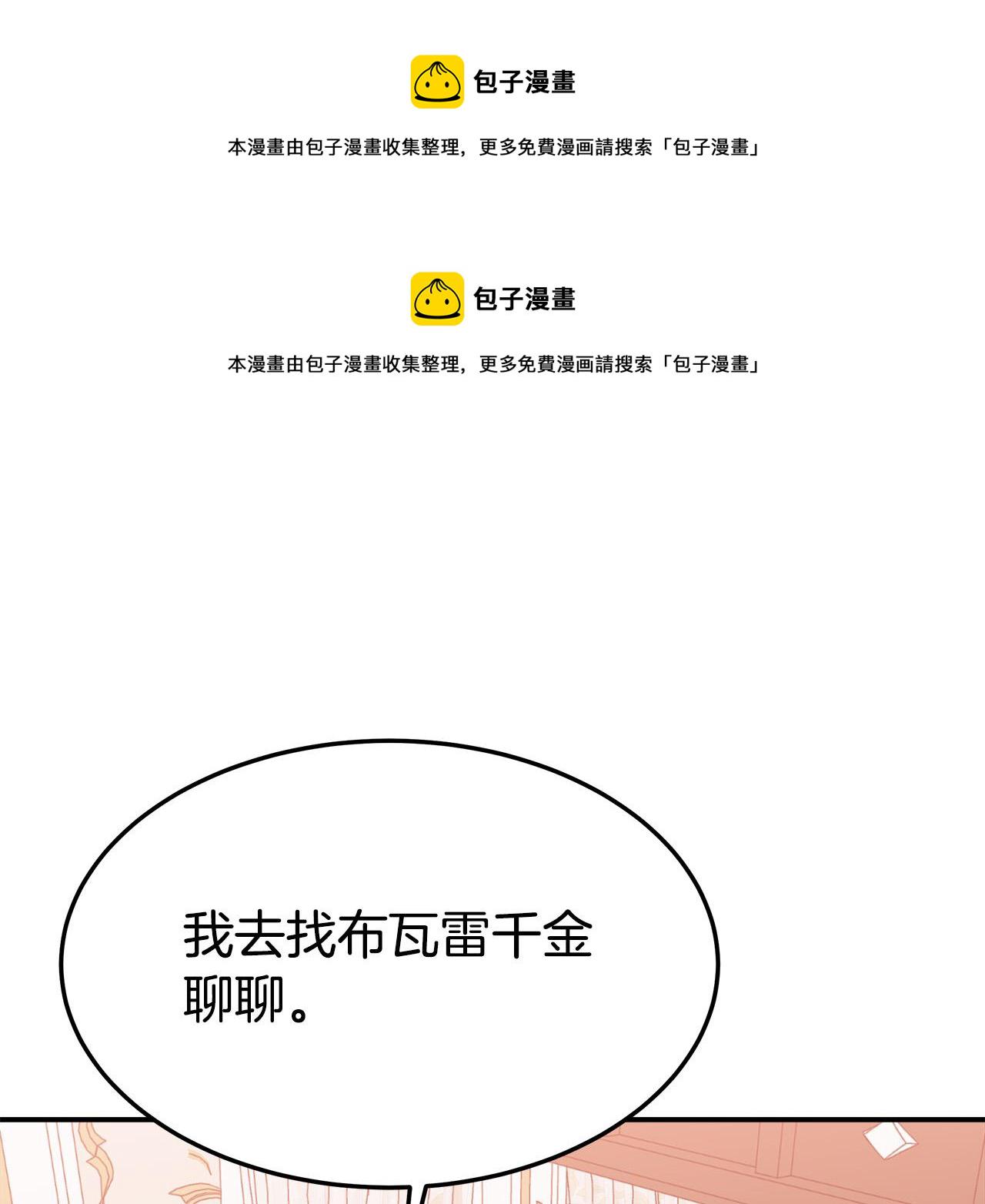 第43话 渣男动手了！54