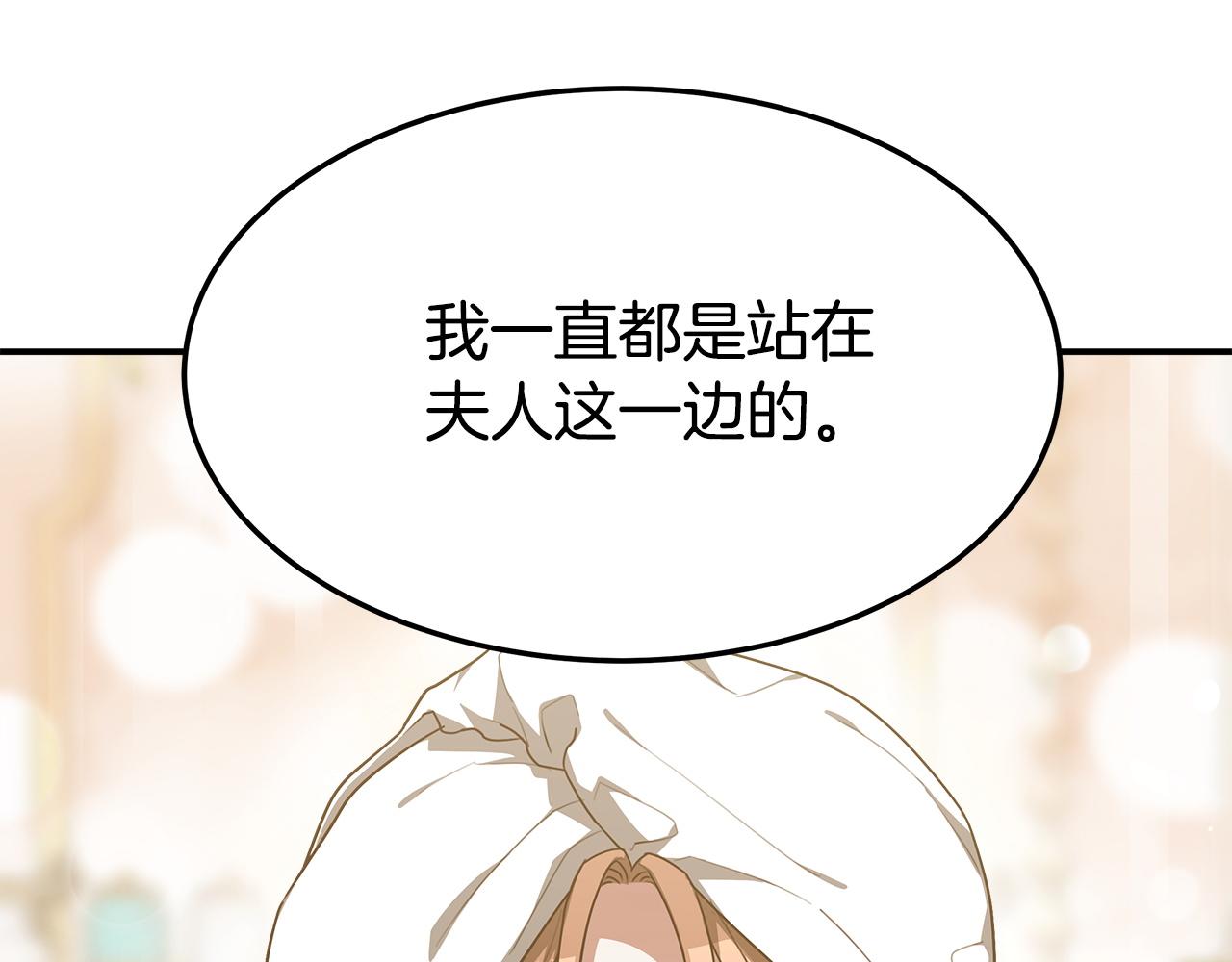 第4话 与她爲敌118