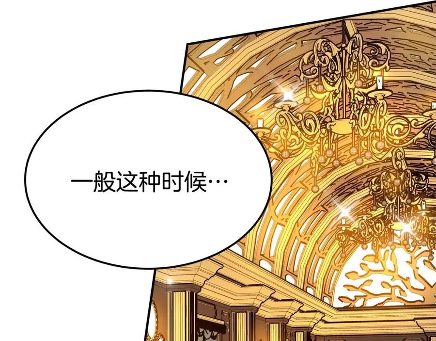 第13话 黑化186