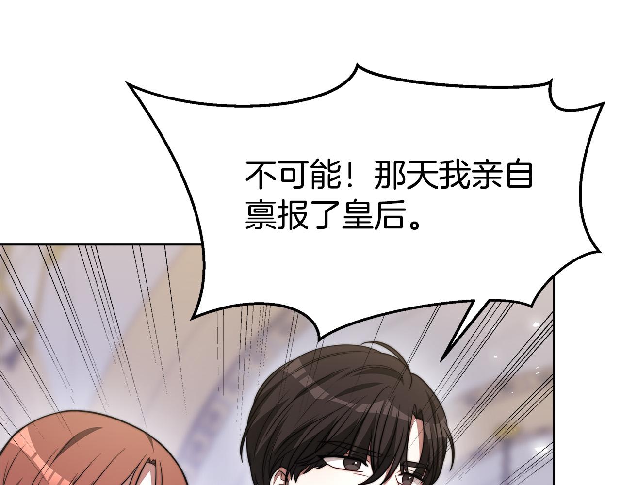 完结篇 解开误会75