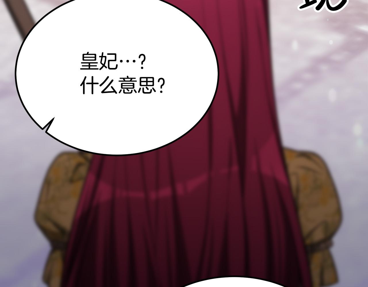第58话 发芽的土豆104