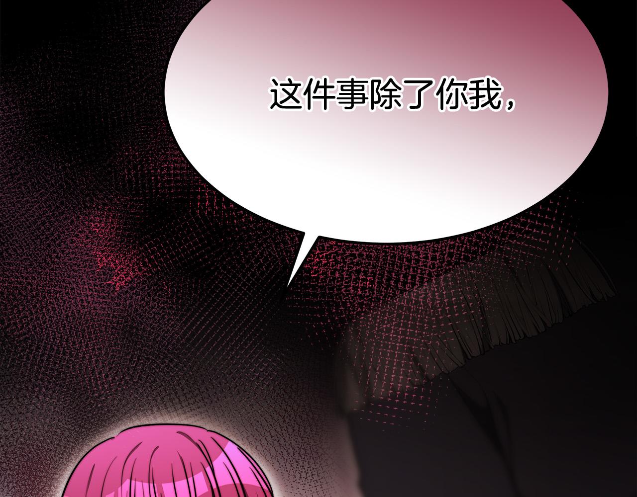 第49话 身世之谜196