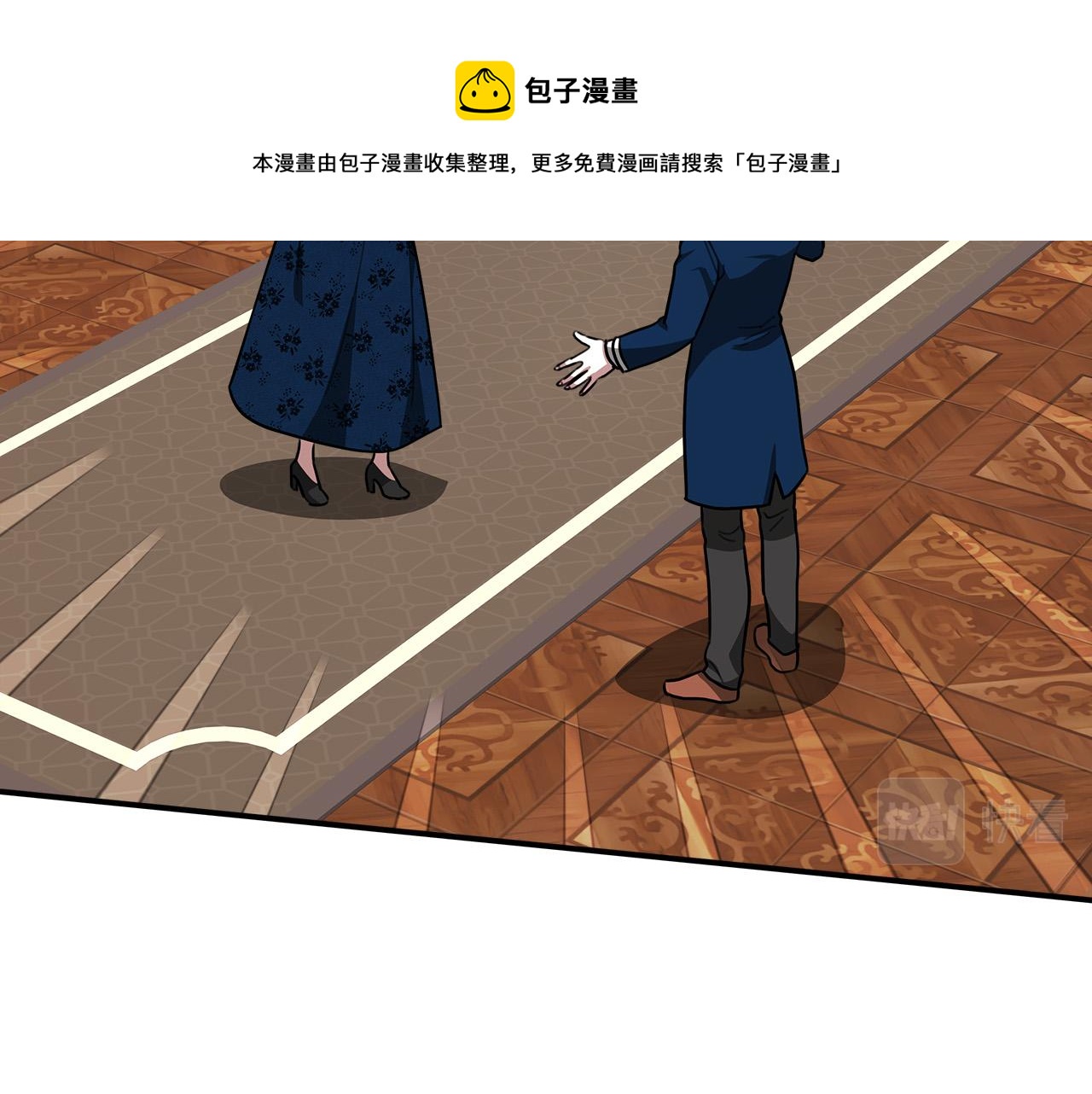 第29话 弟弟白切黑12