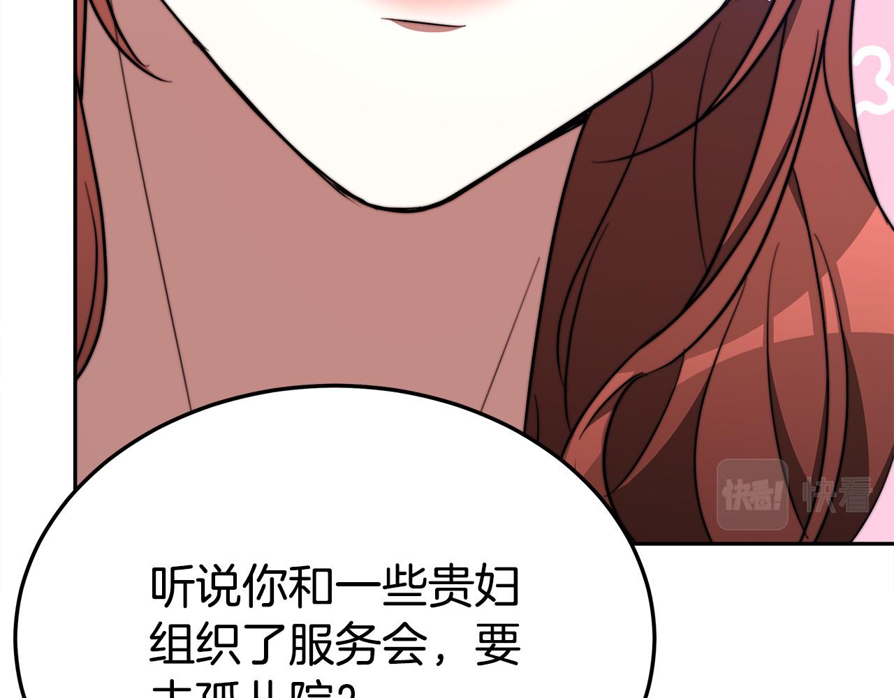 第58话 发芽的土豆57
