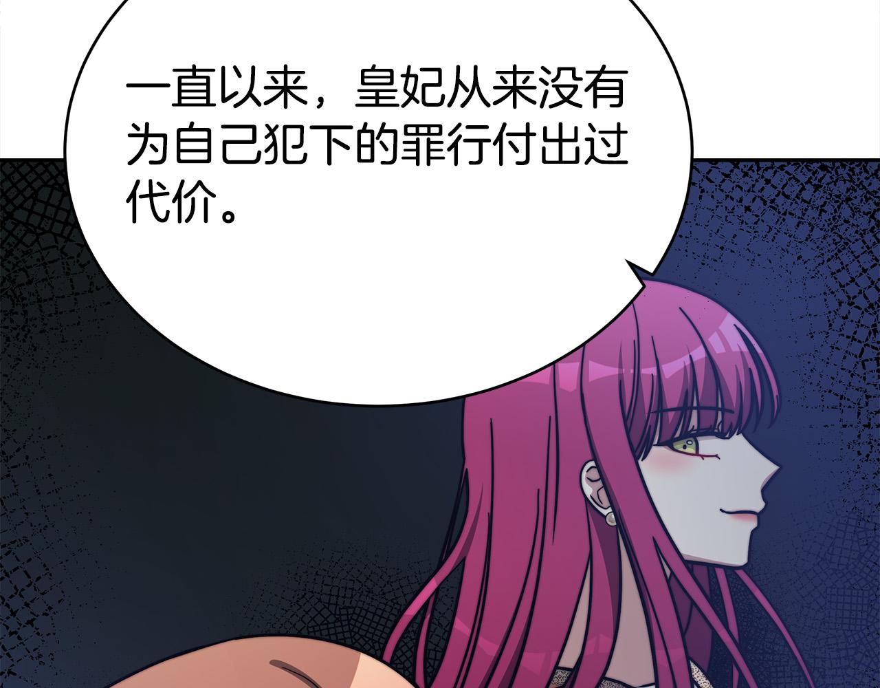 第62话 我们来生孩子吧！30