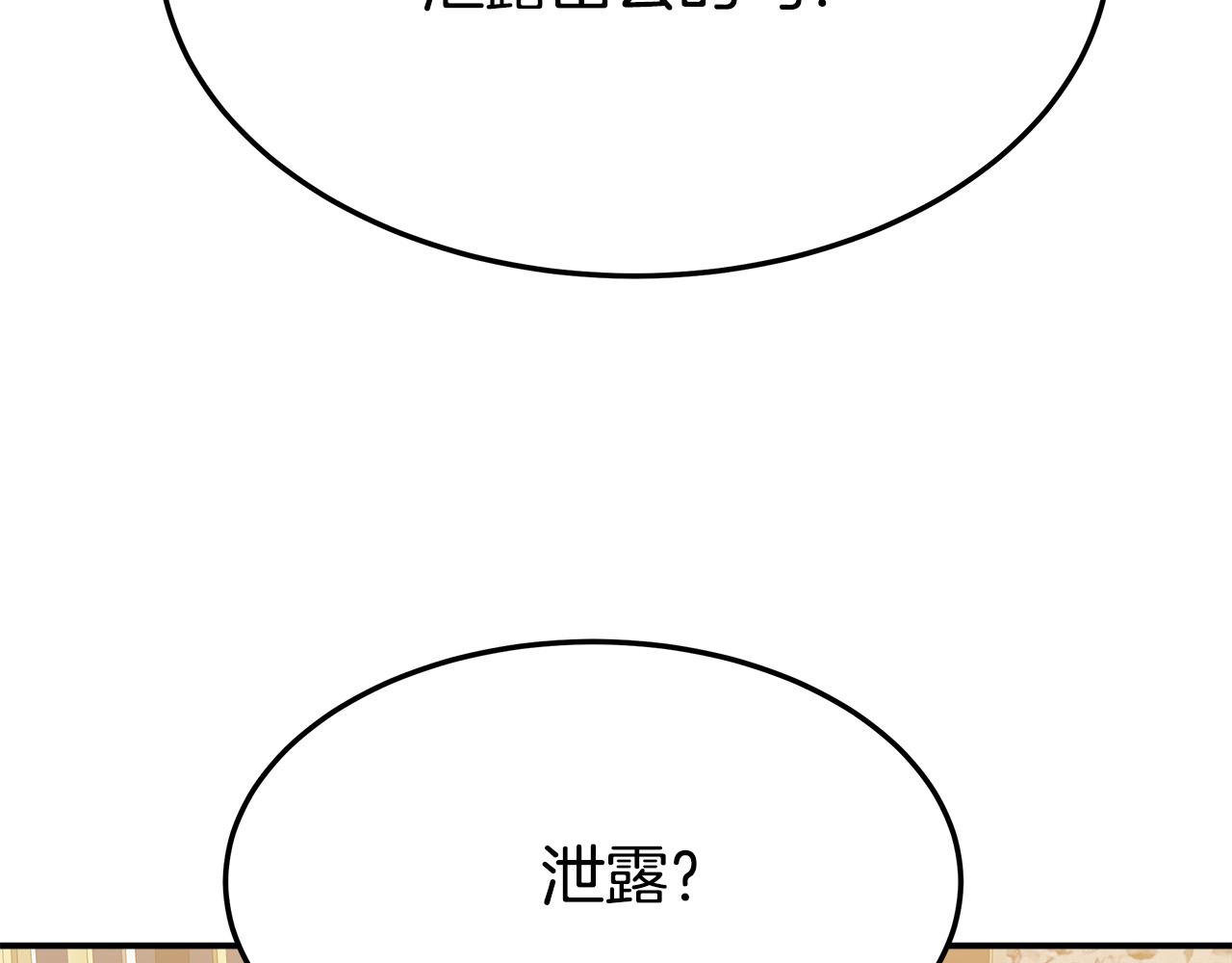 第39话 邀舞205