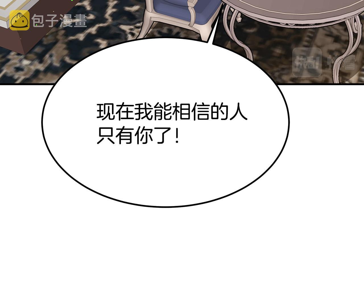 第39话 邀舞198
