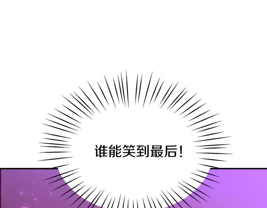 第20话 鸿门宴53
