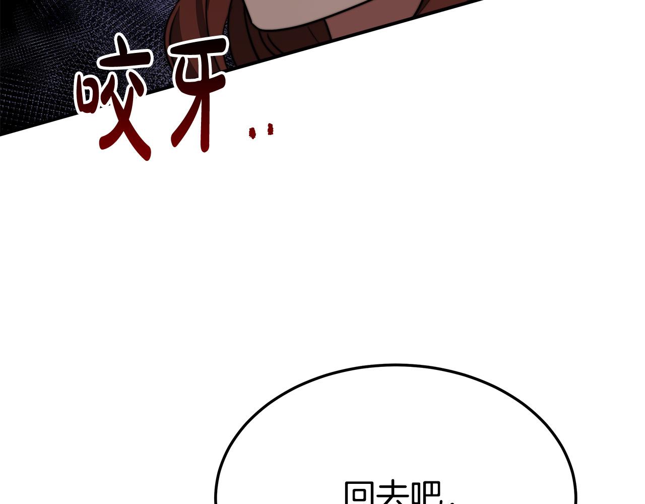 第31话 求婚书111