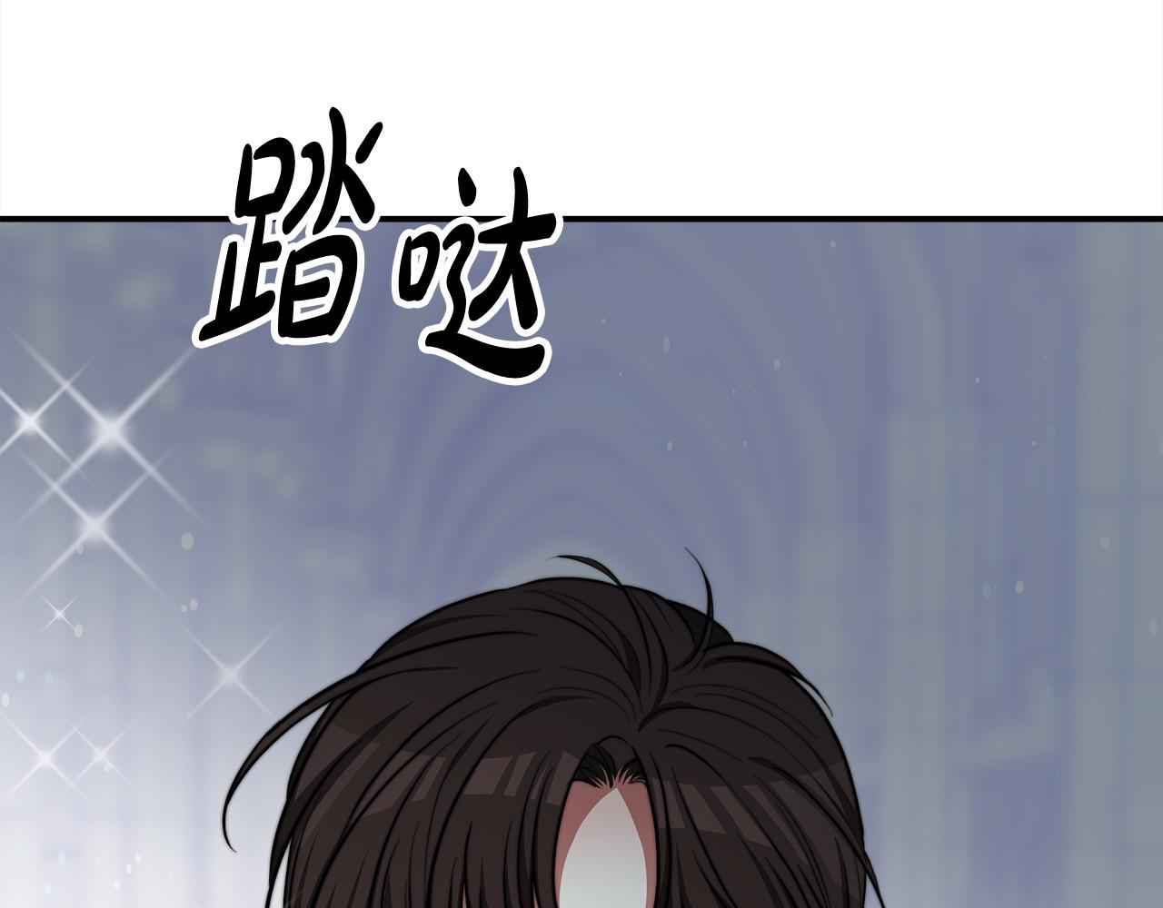 第53话 这次学聪明了？148