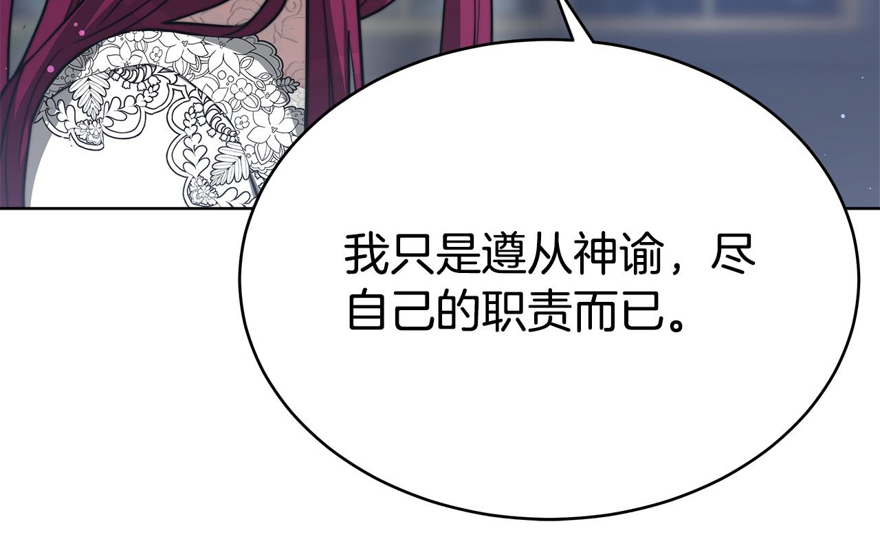 第68话 休想圆房！35