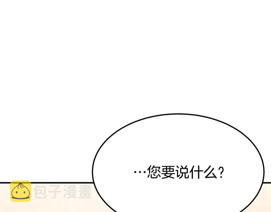 第11话 虚僞的姐妹情11