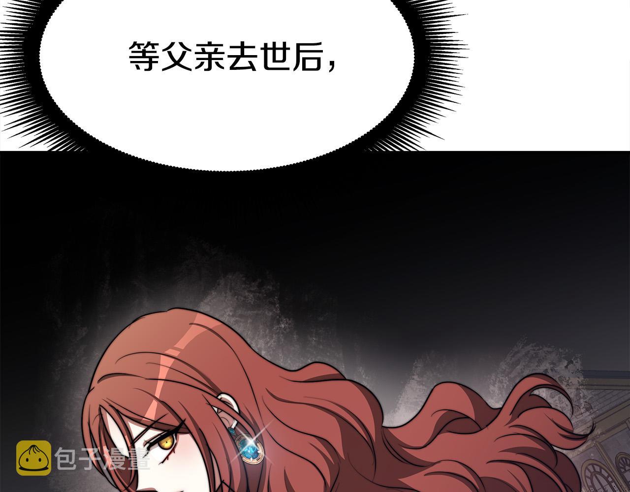 第47话 决心生子215