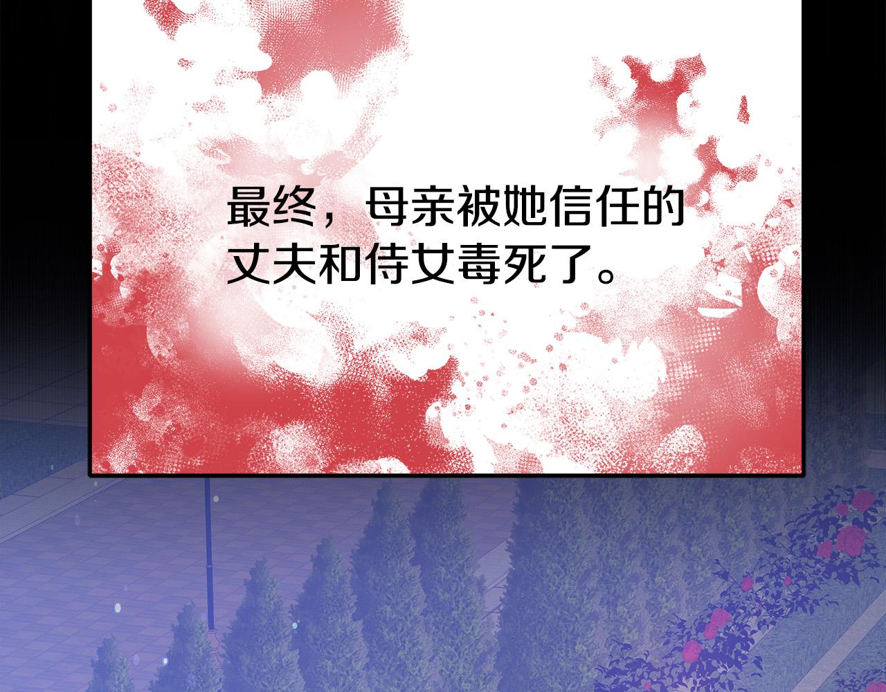 第53话 这次学聪明了？228