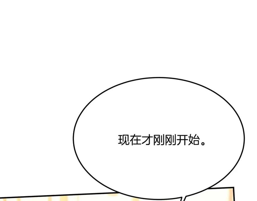 第16话 前途尽毁151