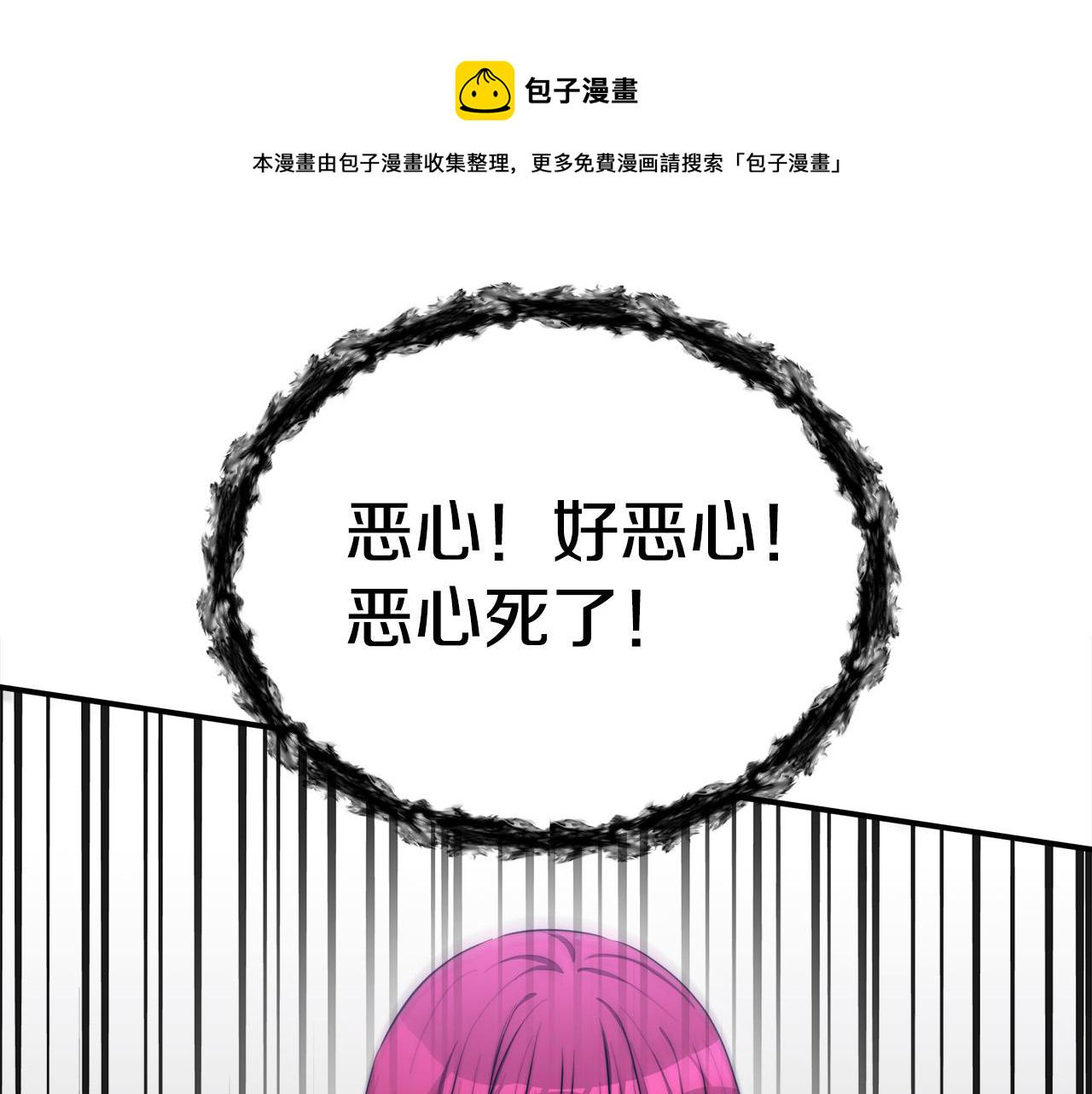 第45话 恶有恶报134