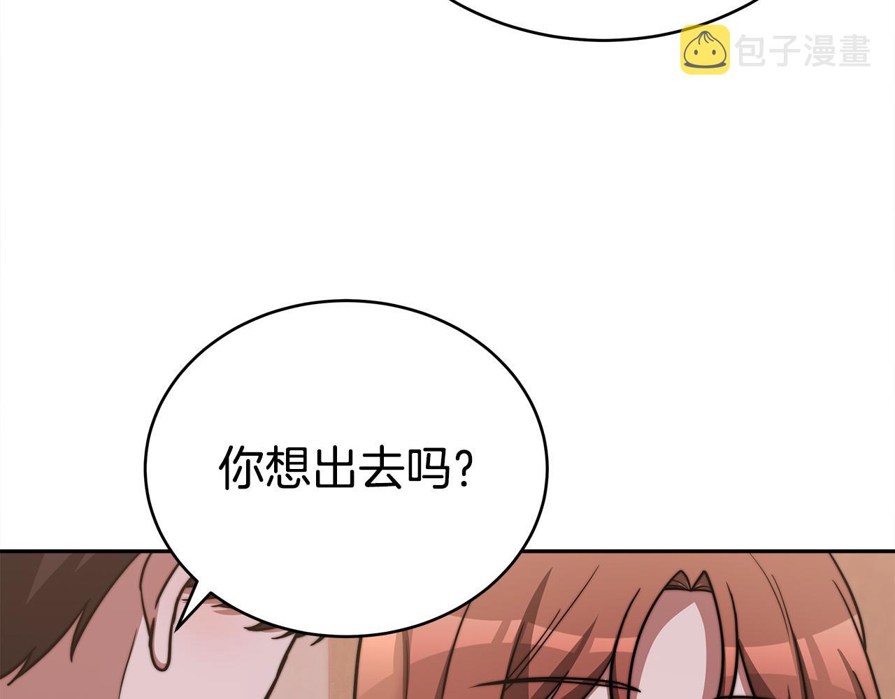 第64话 出宫看烟花92