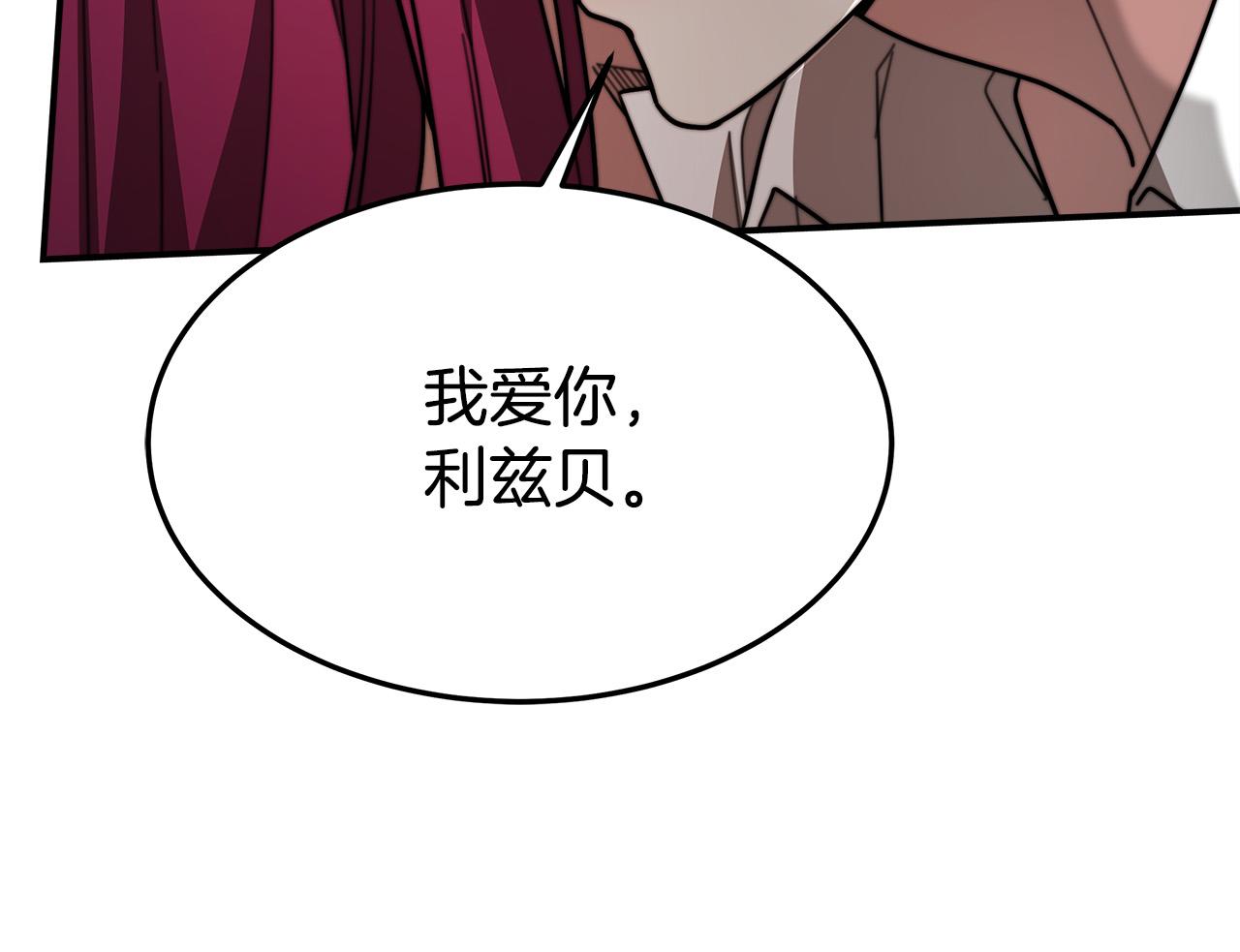 第36话 诡计178