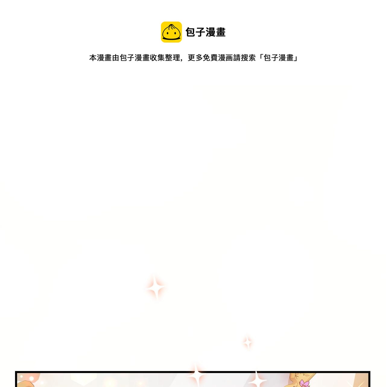第7话 中毒？4