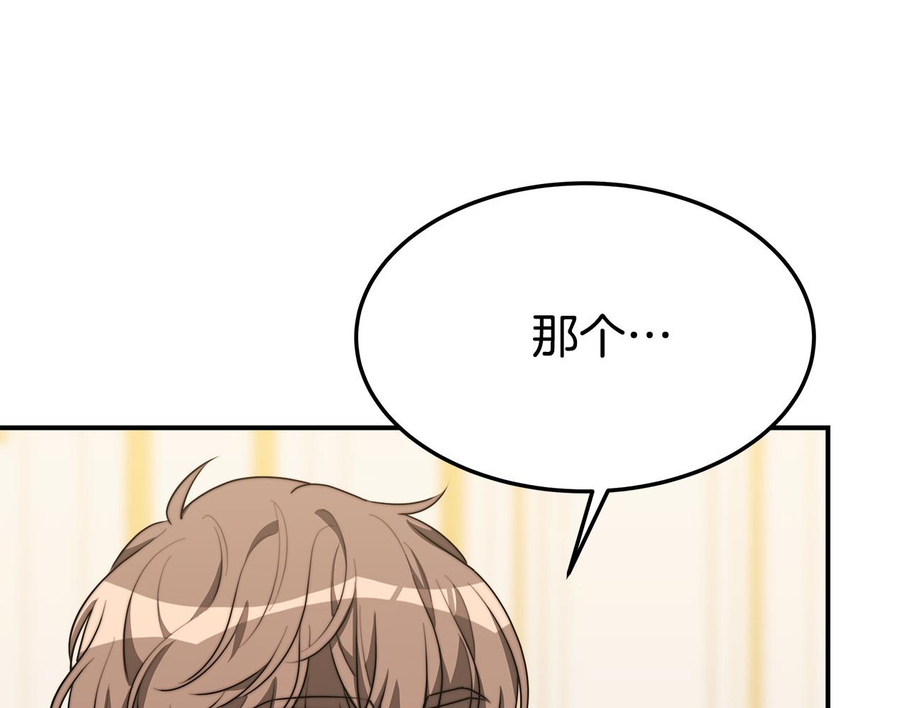 第41话 露出马脚12