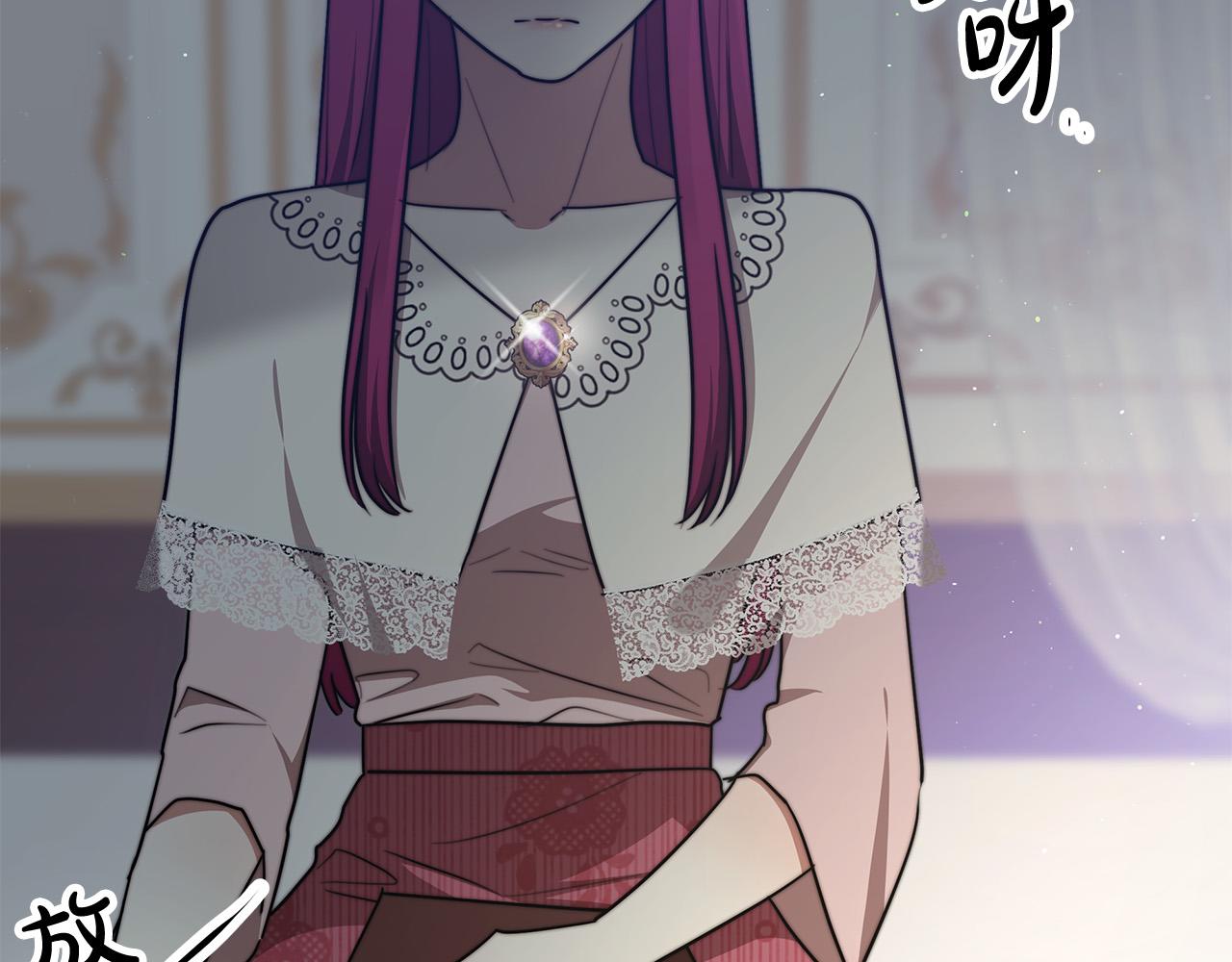 第47话 决心生子194