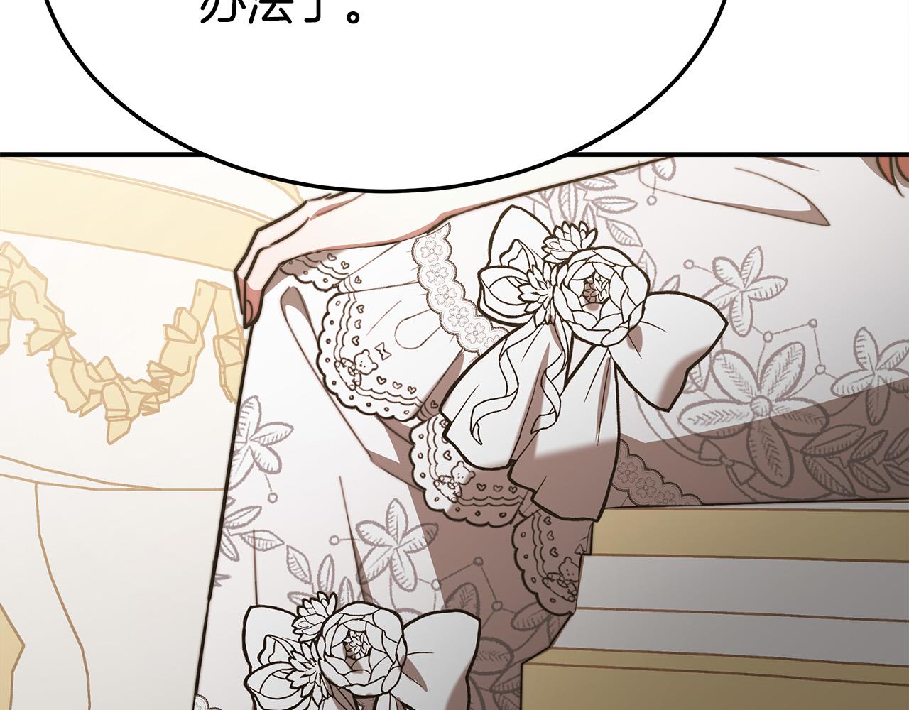 第51话 大婚之日164