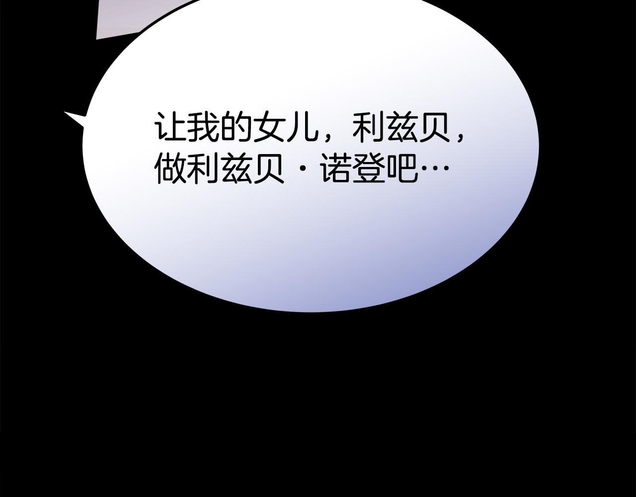 第49话 身世之谜174