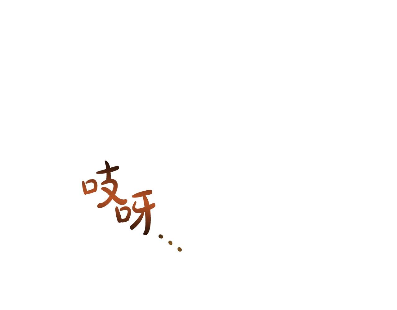 第5话 伤风败俗79