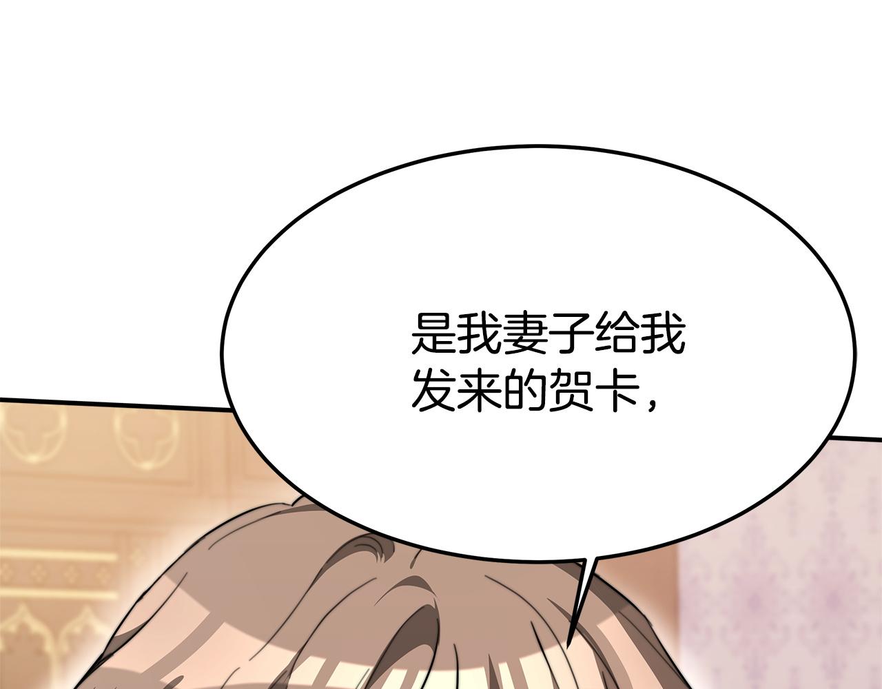 第8话 被监视了237