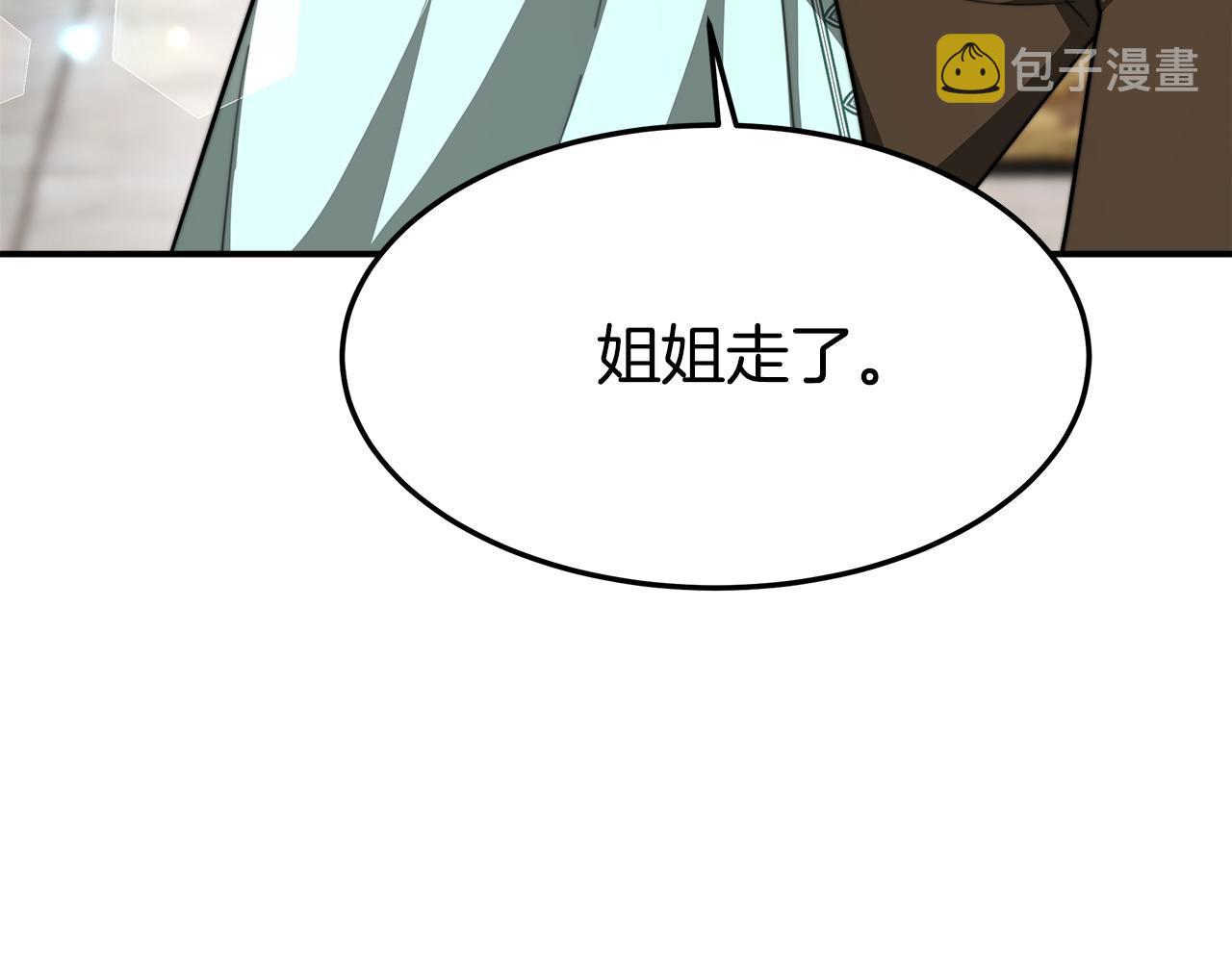 第5话 伤风败俗113