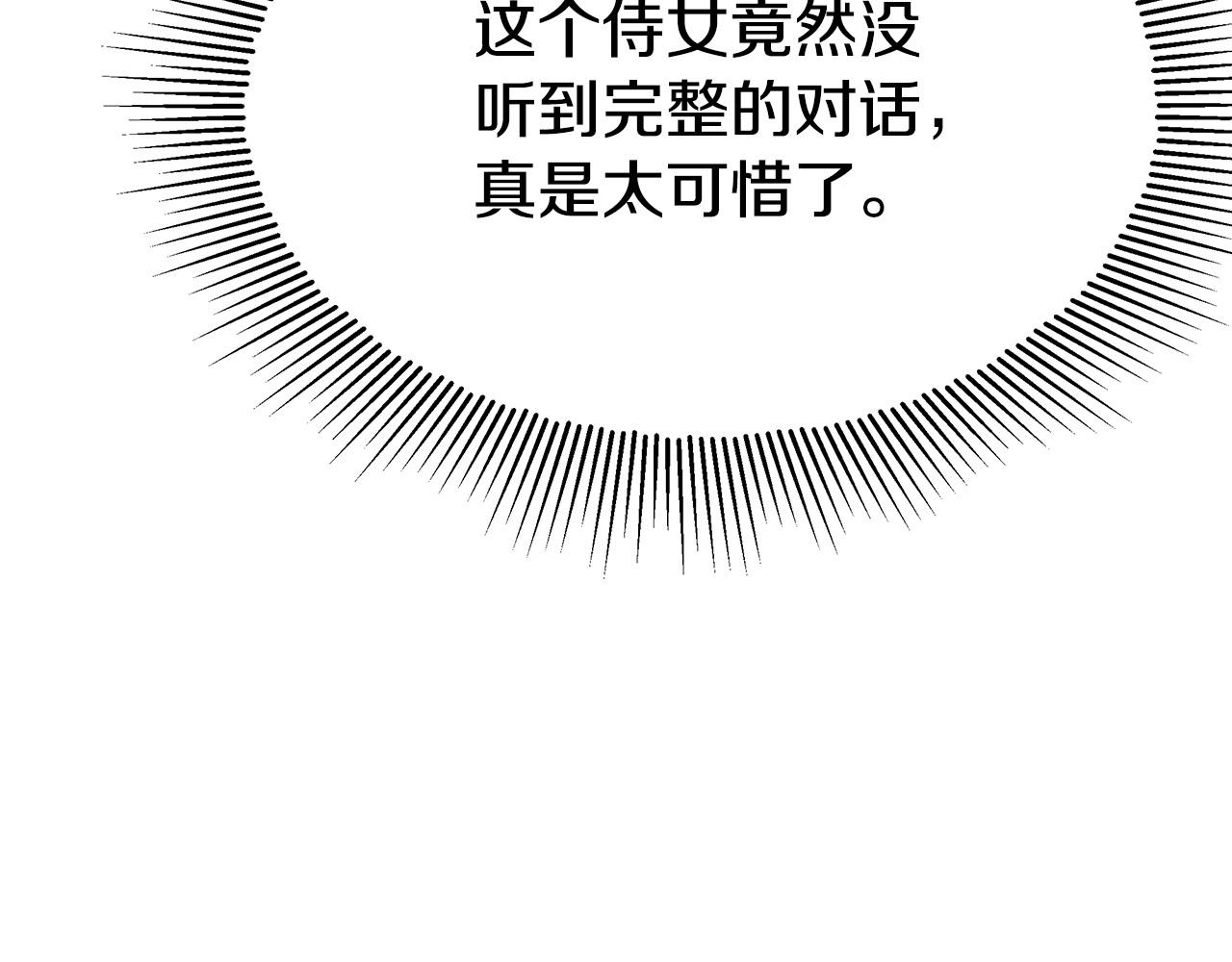 第56话 死里逃生的证人112