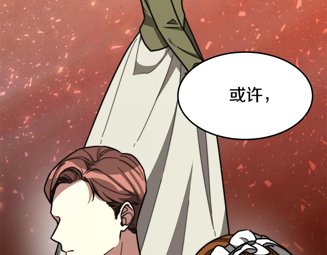 第3话 试探69