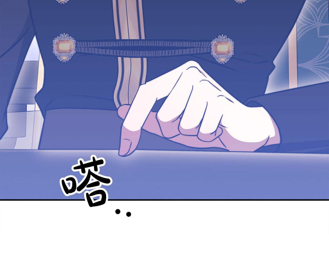 第61话 皇妃被废105
