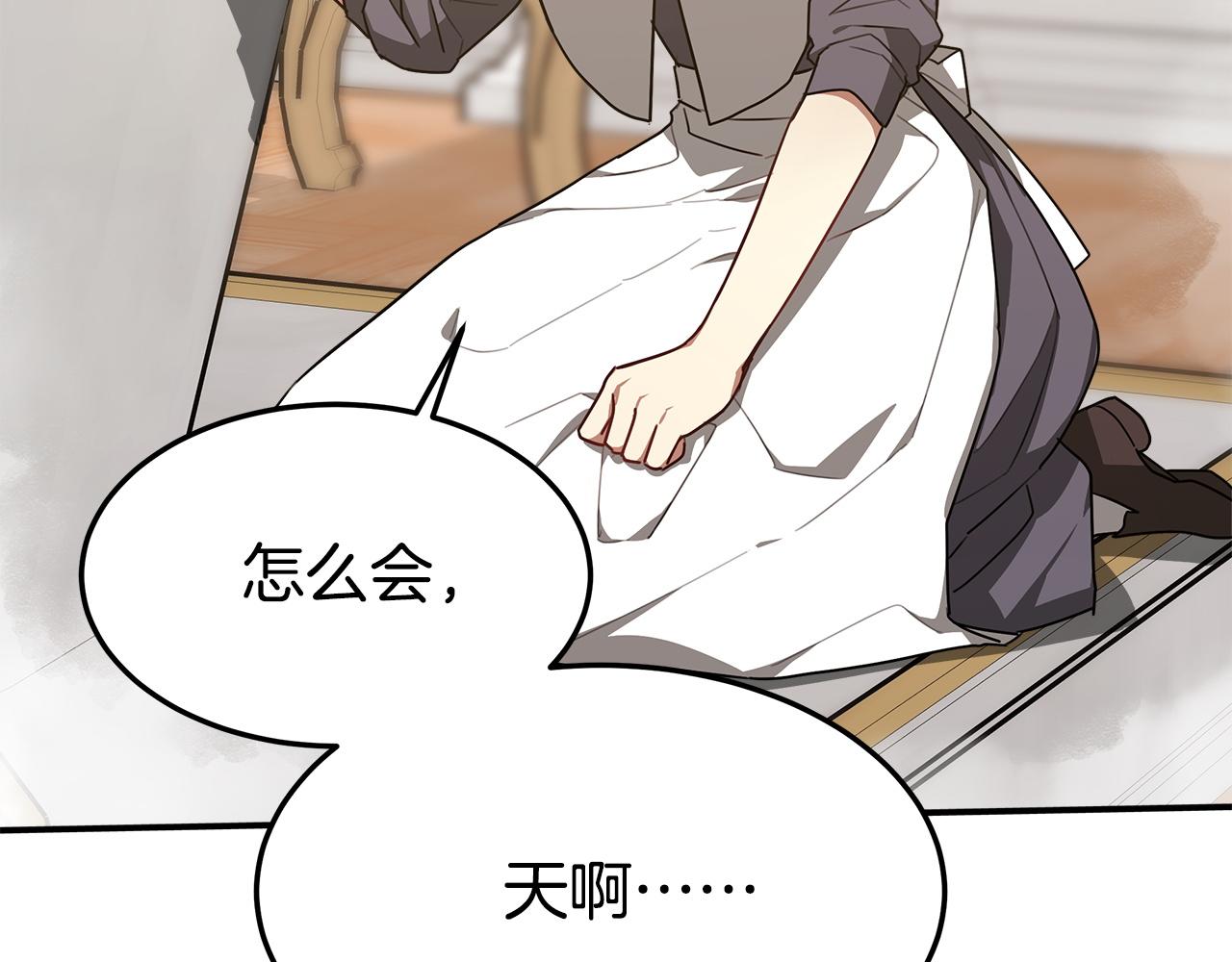 第4话 与她爲敌76